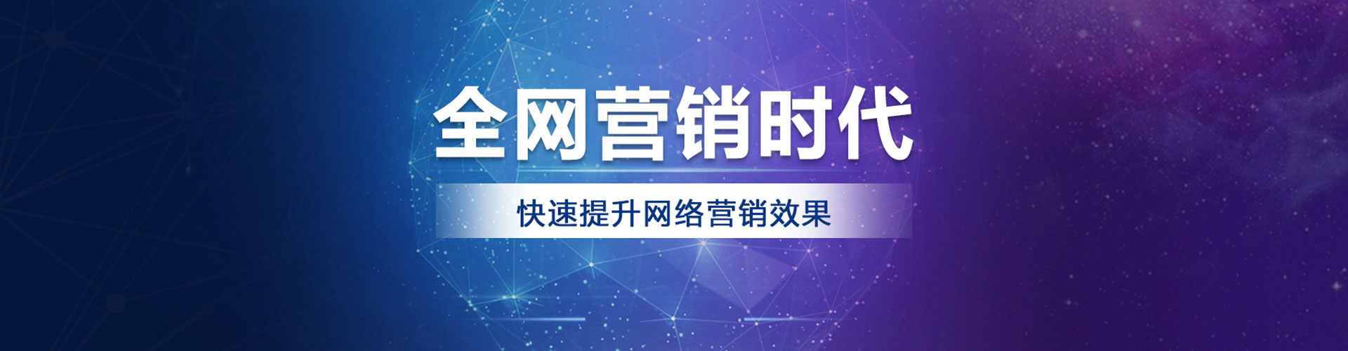 五常百度推广排名
