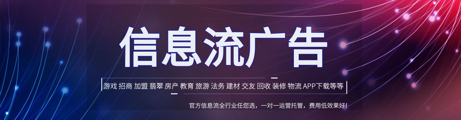 五常谷歌竞价