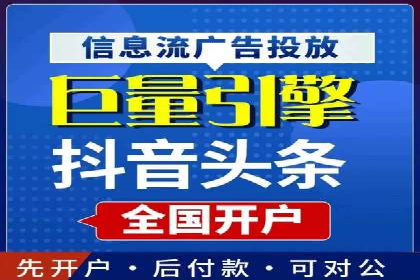 SEM主管实战：数据分析与策略调整