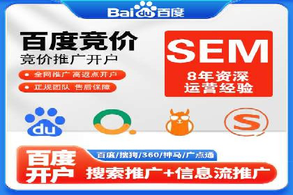 百度竞价推广托管案例分享：如何快速占领市场