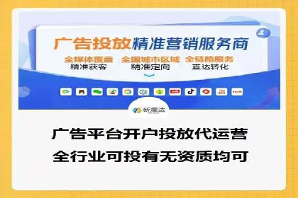 案例解读：竞价SEM托管助力企业崛起